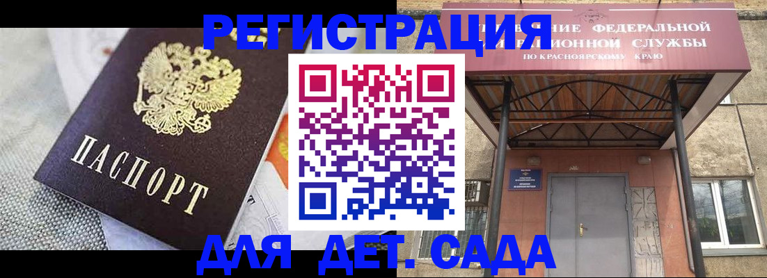 временная регистрация недорого в Кировской области